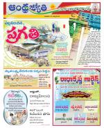 Mahabubabad District