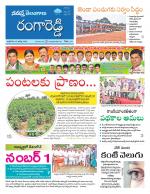 Rangareddy