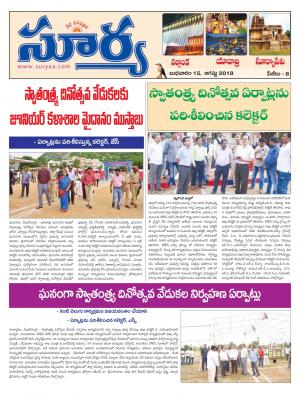 Wednesday 15 August,2018