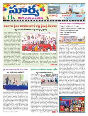 Wednesday 15 August,2018