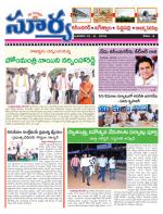 Karimnagar