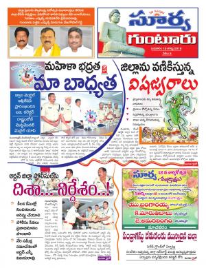 Wednesday 15 August,2018