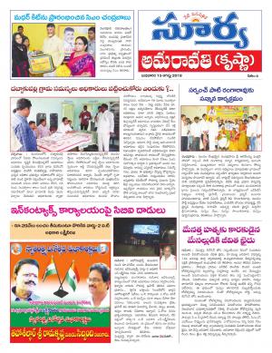 Wednesday 15 August,2018