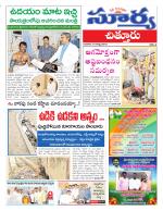 Chittoor