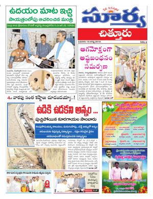 Wednesday 15 August,2018