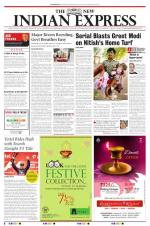 The New Indian Express-Sambalpur