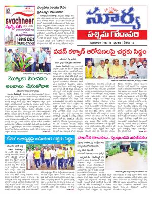 Wednesday 15 August,2018