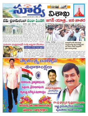 Wednesday 15 August,2018