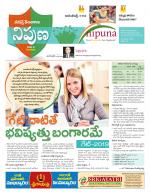 Nipuna Educational Magazine