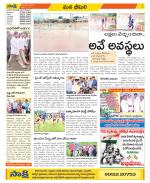 Visakhapatnam Constituencies