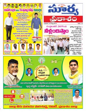 Wednesday 15 August,2018