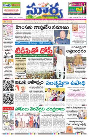 Wednesday 15 August,2018