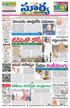 Wednesday 15 August,2018