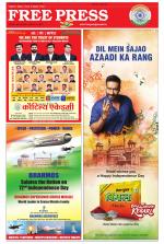 Free Press - Ujjain Epaper Edition