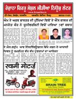 Firtu News