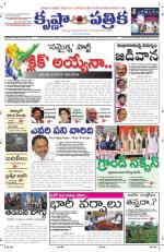 28-10-2013 ePaper KP