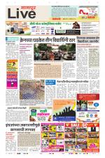 Nagpur Live