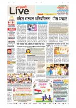 Parbhani Live