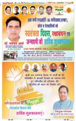 Faridabad - Punjab Kesari