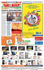 Aligarh - Punjab Kesari