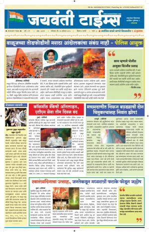 Jaywanti Times 15 Aug