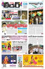 Leader Telugu Daily