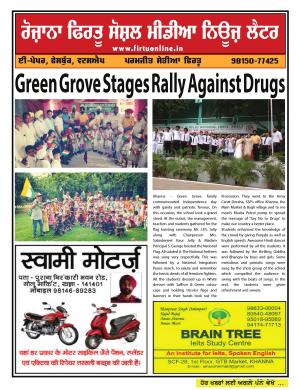 Firtu Social Media News Letter - 15/08/2018