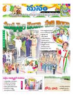 Karimnagar/siricilla/Jagityala