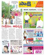 Mahabubnagar District