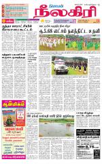 Nilgiri-Coimbatore Supplement