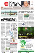 The New Indian Express-Mangaluru