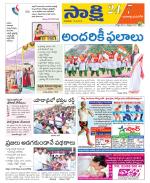 Yadadri District