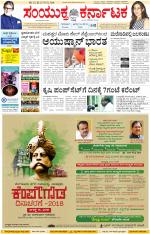 Namma Kalaburagi ಕಲಬುರಗಿ