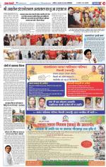 Meerut - Punjab Kesari