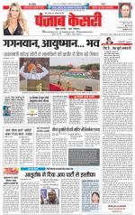 Madhya Pradesh Main - Punjab Kesari