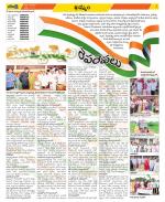 Khammam Constituencies