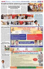 Bulndsahar - Punjab Kesari