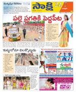 Chittoor District