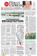 The New Indian Express-Tirupati