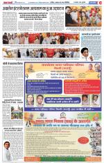 Muzzafar Nagar - Punjab Kesari