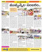 Adilabad Constituencies