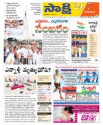 Visakhapatnam District - Old