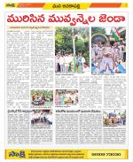 Visakhapatnam Constituencies Old