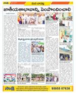 Guntur Constituencies