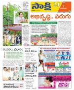 Nalgonda District