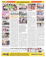 Srikakulam Constituencies