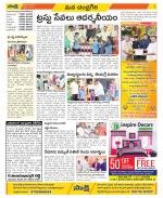 Chittoor Constituencies