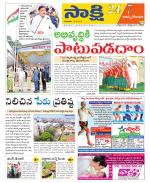 East Godavari District