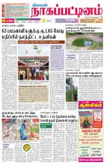 Nagai-Trichy Supplement
