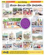 Mahabubnagar Constituencies